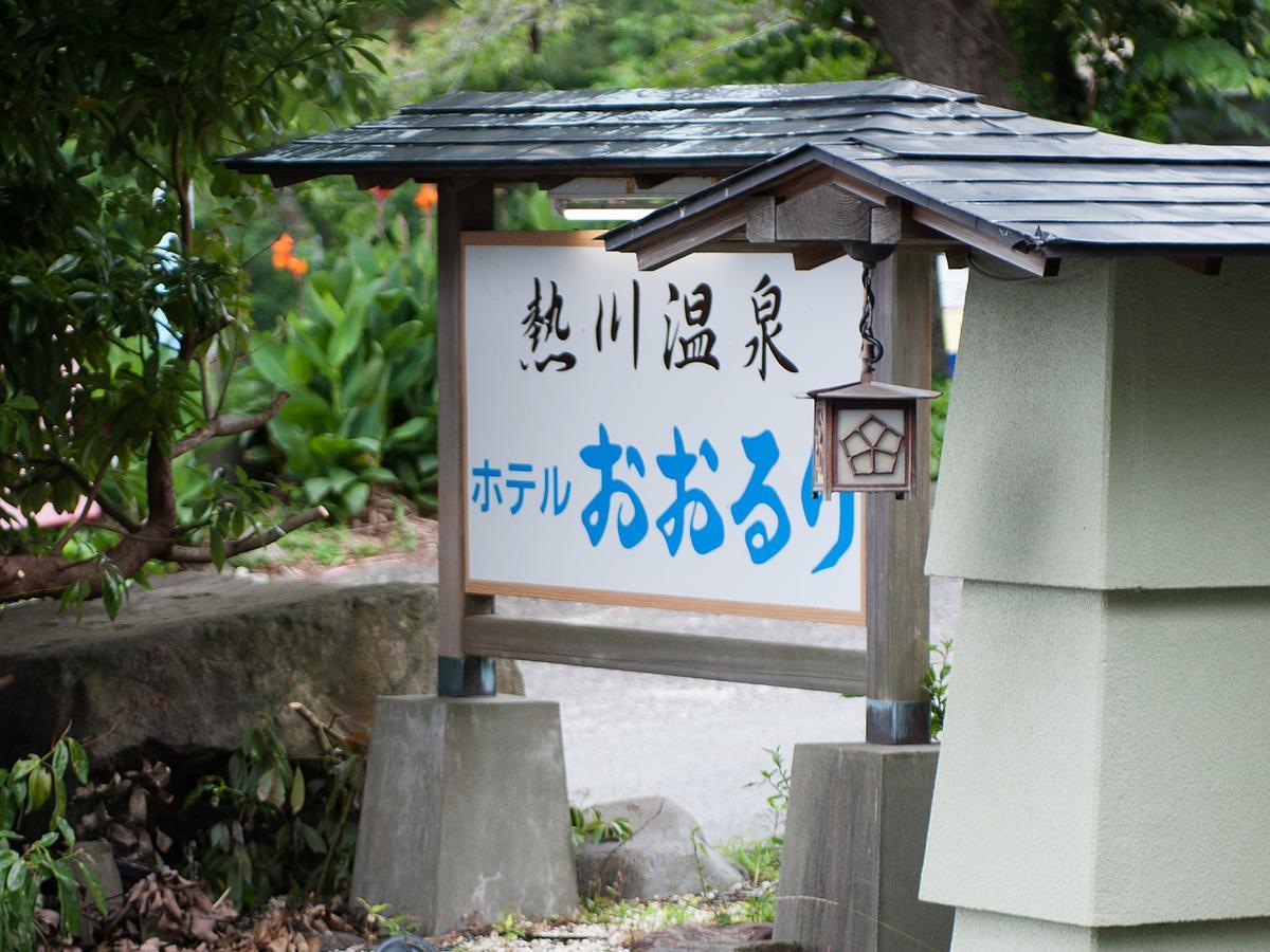 Atagawa Onsen Hotel Ohruri Higashiizu Exteriér fotografie